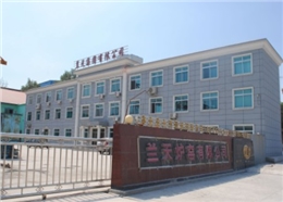 鞍山海城蘭天環(huán)保設備推薦山東煤氣蝶閥