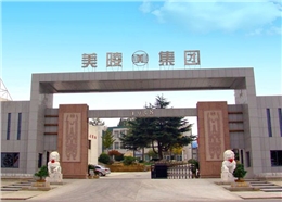 山東美陵中聯(lián)環(huán)境工程有限公司選擇偉恒閥門蝶閥及閘閥