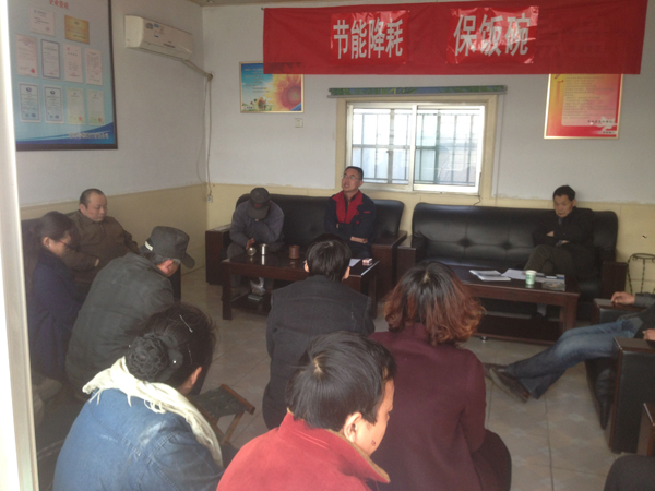 偉恒閥門會(huì)議