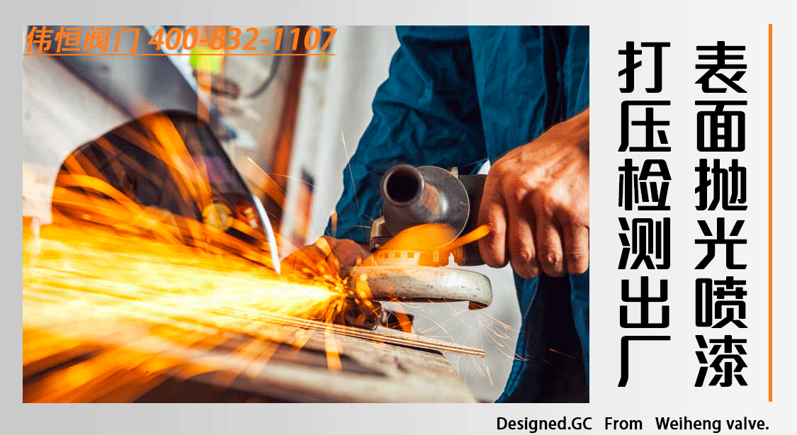 閥門維修落地頁_04.gif