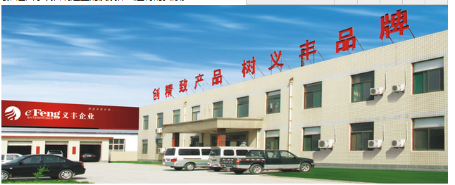 淄博義豐機(jī)械工程煤氣閥門(mén)8年來(lái)一直信任淄博偉恒閥門(mén)